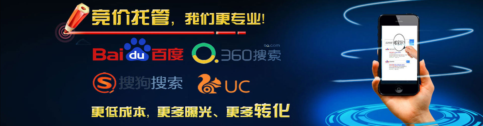南岸信息流代运营