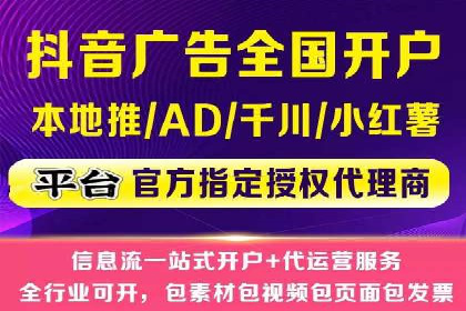 信息流平台案例研究：广告投放新视角