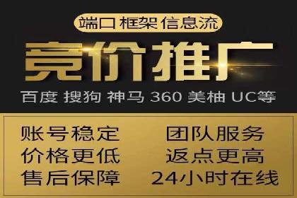 某电商平台的SEM服务全解析