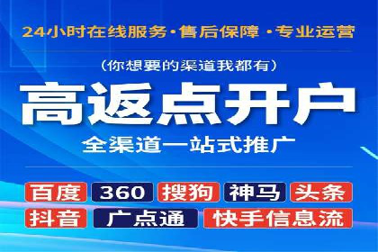 案例对比：SEM竞价专员不同策略效果